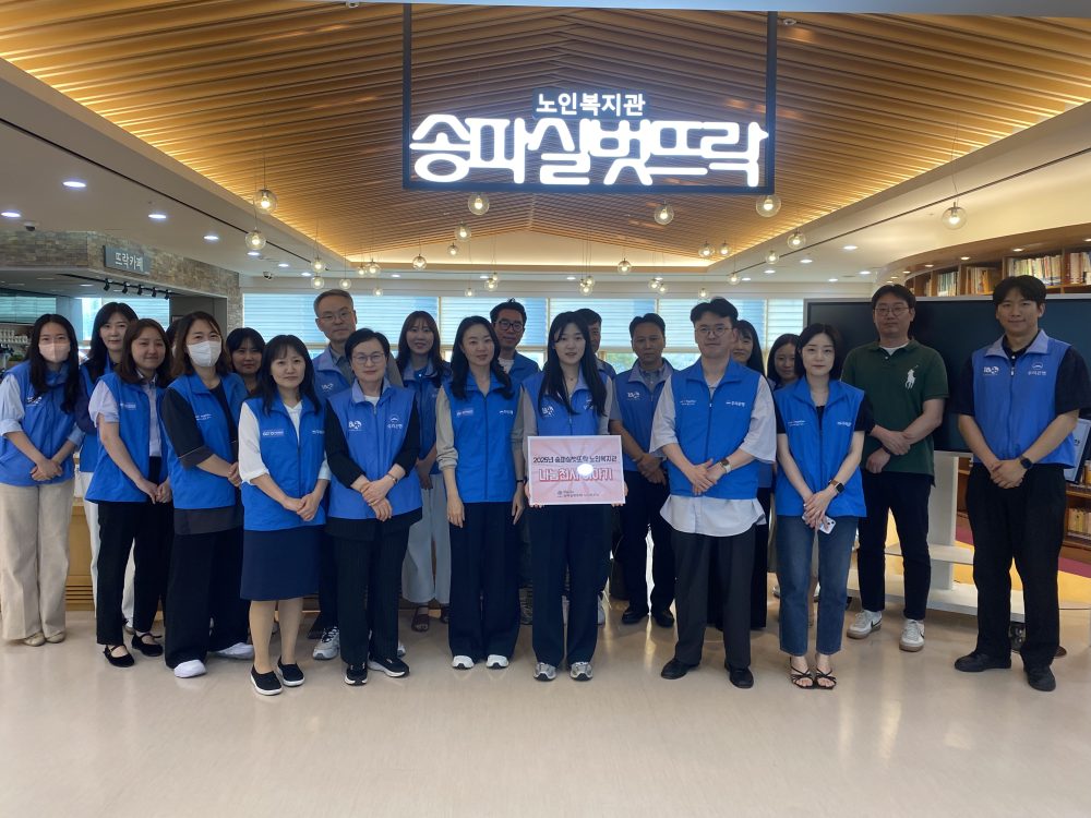 송파실벗뜨락 자원봉사이야기(6월)