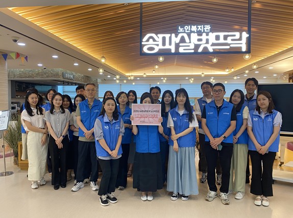 송파실벗뜨락 자원봉사이야기(8월)