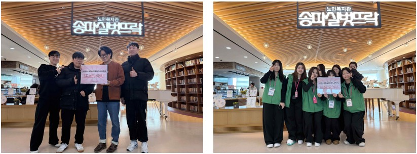 송파실벗뜨락 자원봉사이야기(2월)