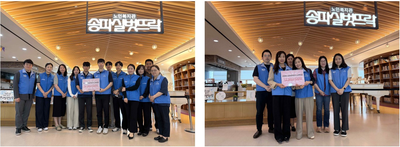송파실벗뜨락 자원봉사이야기(5월)