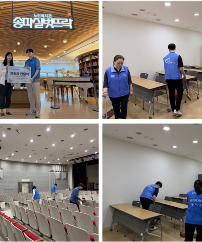 2026년 우리은행 잠실나루역지점 후원금 전달식 및 봉사활동 진행