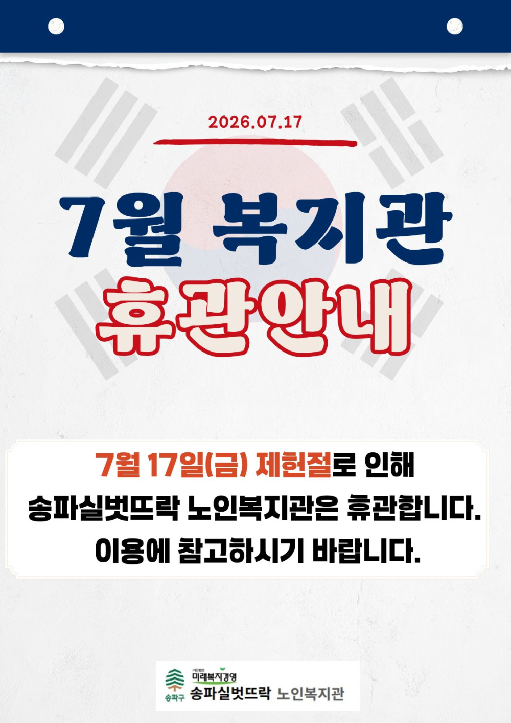 43b4d67bcfeb7def506e36c5d3ff12de_1783669171_5255.jpg