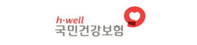 국민건강보험