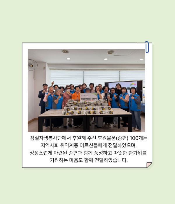 b71a5cadb38d543e23d6ad807af70765_1789456289_0757.png