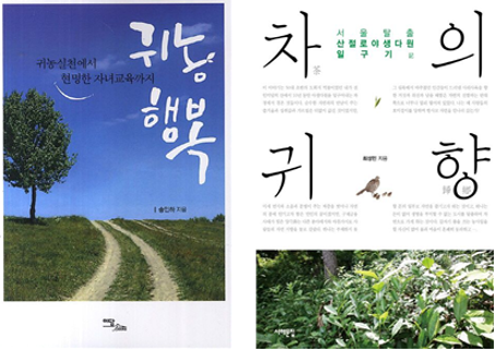 <우리 마을 뜨락 책방 4월 추천도서>